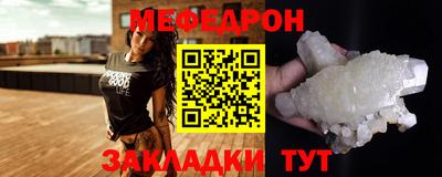 ALPHA-PVP Малгобек
