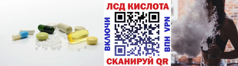 где продают   Горячий Ключ  Лсд 25 экстази кислота 