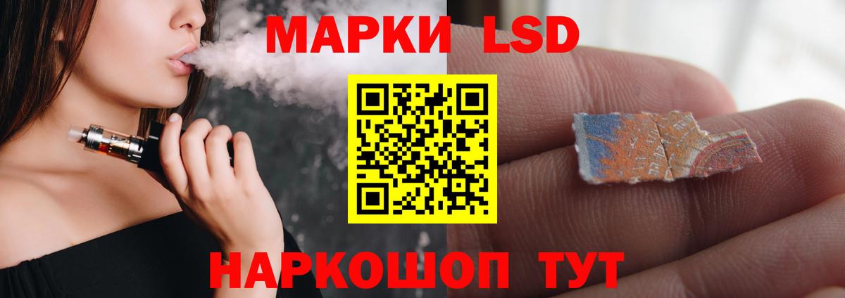 Лсд 25 экстази ecstasy  LSD-25 экстази  Горячий Ключ  Вход с VPN 
