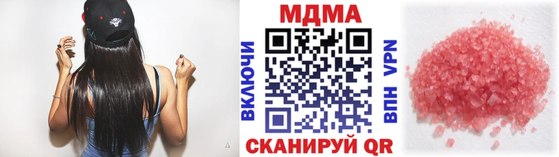 МДМА crystal  Горячий Ключ 