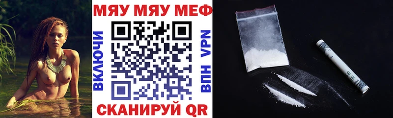 кракен рабочий сайт Горячий Ключ Меф mephedrone хочу