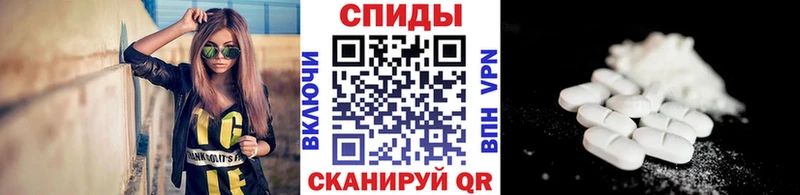 Метамфетамин мет  где купить наркотик  Горячий Ключ 