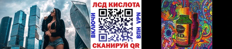 Марки 25I-NBOMe 1500мкг Горячий Ключ