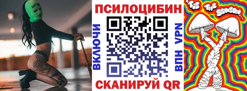 дарк нет наркотические препараты Горячий Ключ Галлюциногенные грибы мухоморы